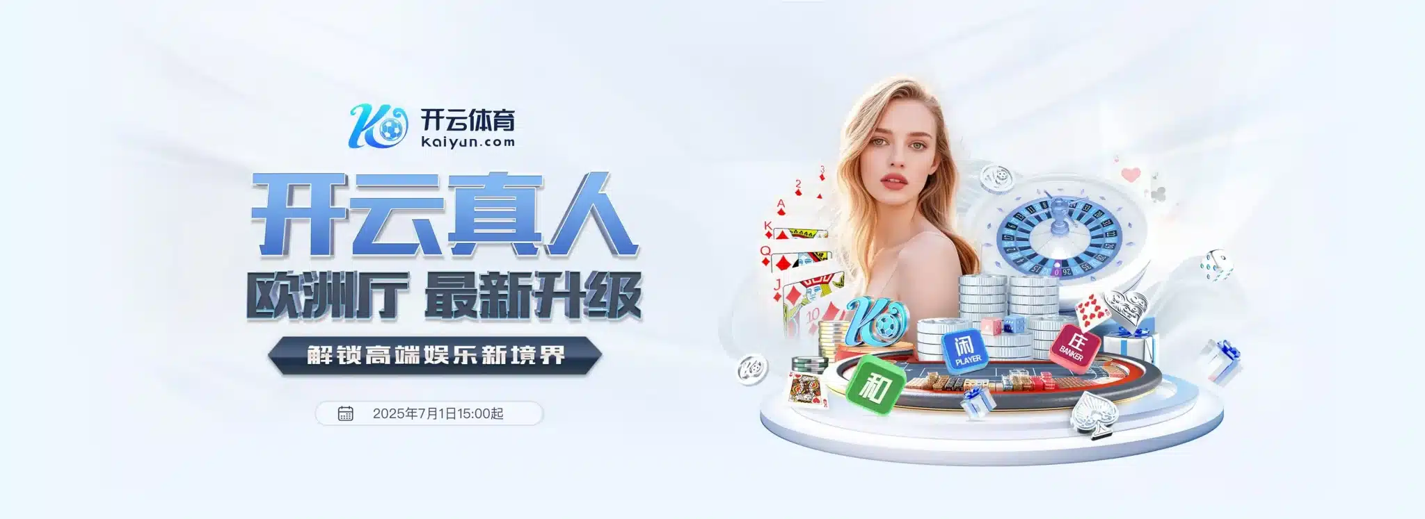 Kaiyun体育平台入口 - 开云官网登录